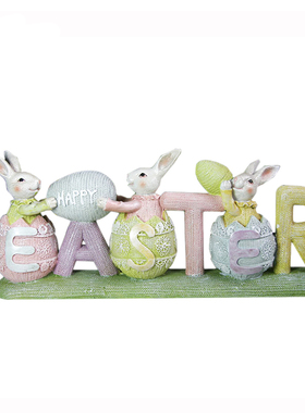 复活节儿童房装饰客厅桌面摆件