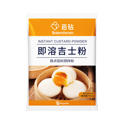百钻吉士粉安琪烘焙原料