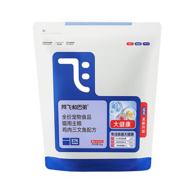 阿飞和巴弟猫粮E76益生菌猫粮