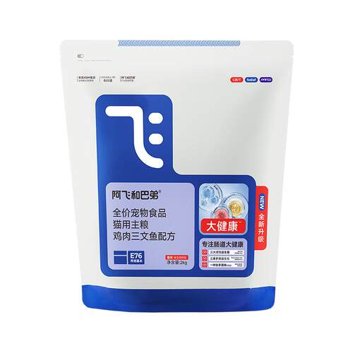 阿飞和巴弟猫粮E76高鲜肉益生菌冻干猫粮全价成幼猫咪官方旗舰店