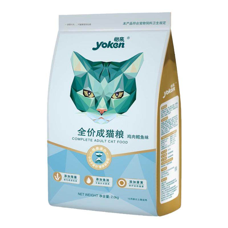 yoken怡亲猫粮成猫幼猫去毛球2kg