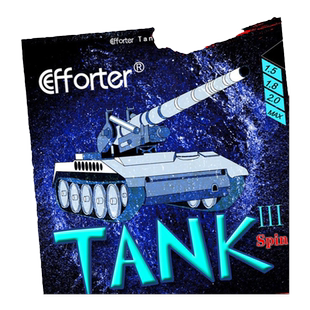 艾弗特 坦克三 高摩擦力拉弧圈塔形颗粒G2蛋糕海绵乒乓球正胶套胶