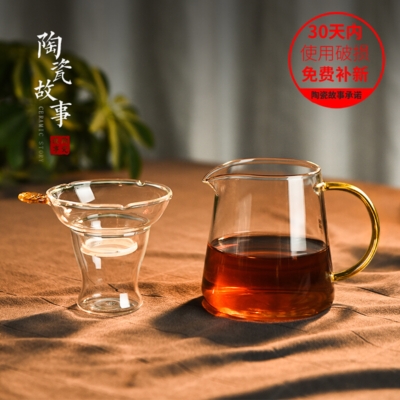 陶瓷故事茶漏器网茶具配件公道杯茶漏套装一体茶水分离过玻璃茶滤