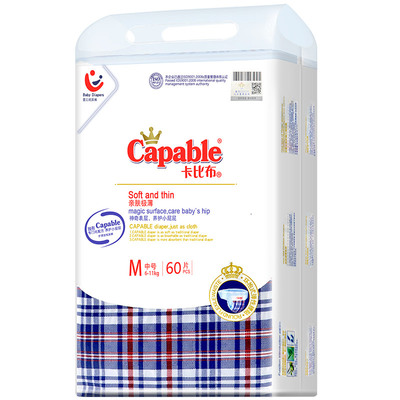 卡比布3.0纸尿裤超薄透气尿不湿
