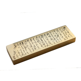 沁园春长沙毛体诗词书法实心黄铜镇纸摆件文创雕刻送人定制永宜昌