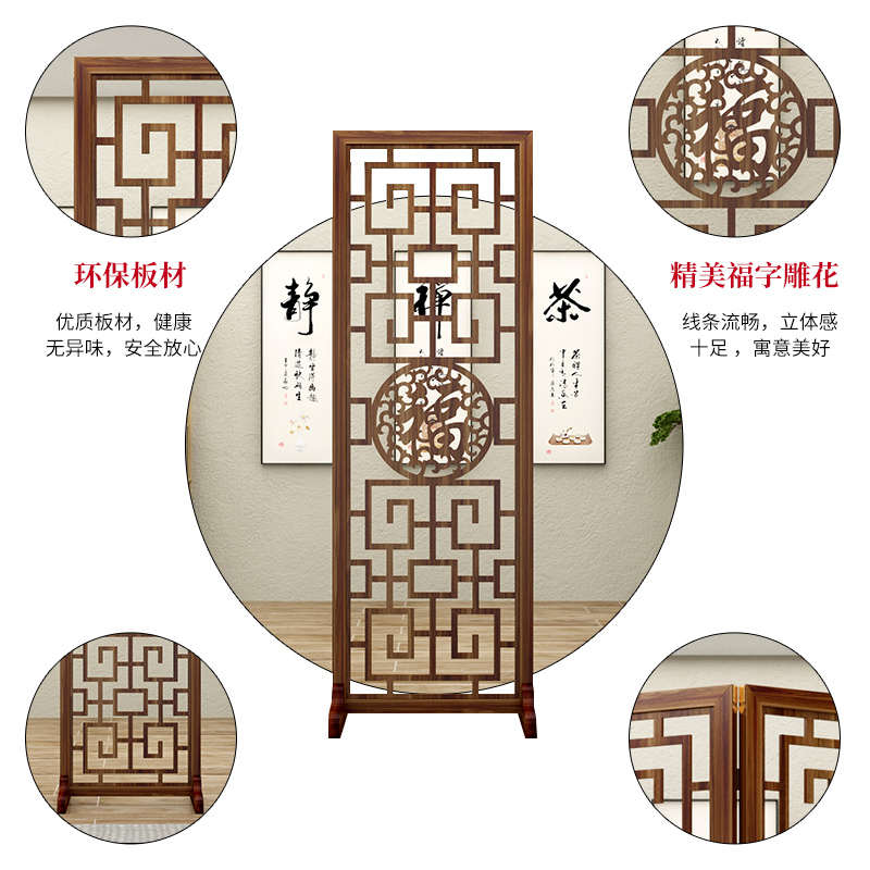 新中式屏风隔断客厅2024新款简约现代入户进门正对门玄关遮挡屏风