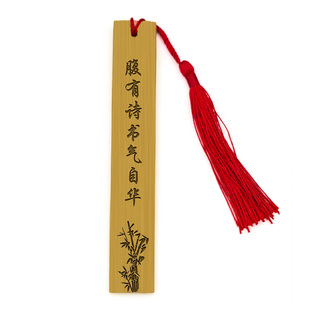 古典中国风精美创意竹木质书签定做定制刻字学生用励志小奖品批发