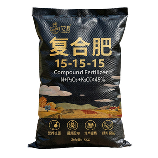 复合肥蔬菜农用种菜氮磷钾养花专用通用型三元复合肥肥料果树化肥