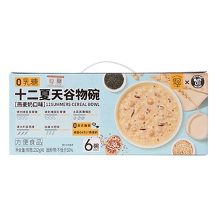 十二夏天燕麦奶谷物碗速食粥健康早餐粥 可微波炉加热 252g×6碗