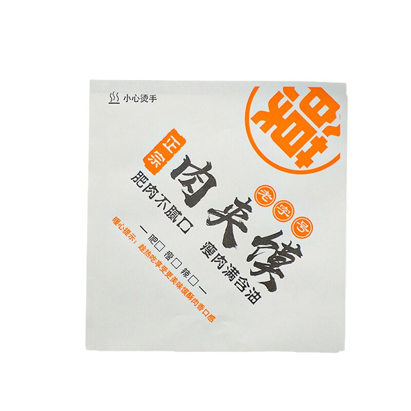 三角老潼关肉夹馍防油纸袋双开口