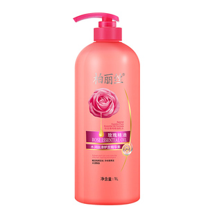 柏丽丝护发素正品官方品牌旗舰店修复毛躁干枯改善柔顺顺滑精华素