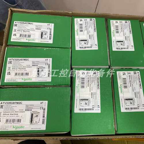 议价ATV320U07M2B  ATV320U06M3C 施耐德变频器质保包邮议价