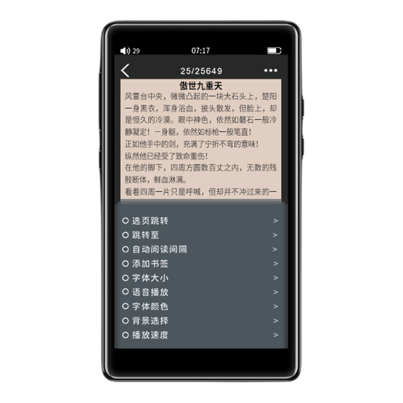 尚展M1不可上网触摸屏mp4便携随身听mp3音乐播放器蓝牙mp5电子书