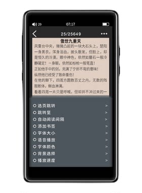 不联网触摸屏mp4播放器mp3随身听