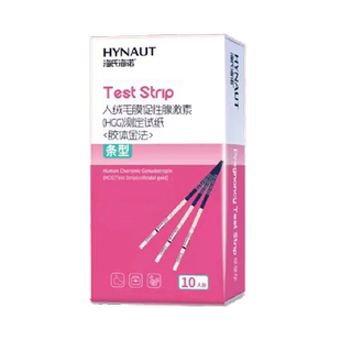 海氏海诺验孕试纸早早孕女高精度验孕棒半定量hcg测怀孕试条笔