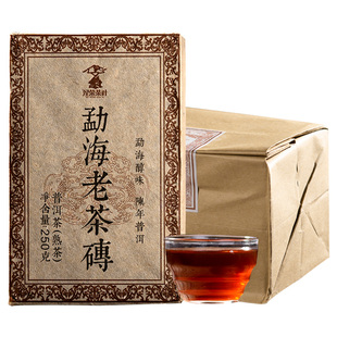 2006年原料压制 云南普洱茶熟茶砖茶 勐海陈年老茶砖茶叶 250g/片