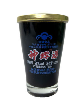 广西钦州特产正宗神蜉保健酒杯装