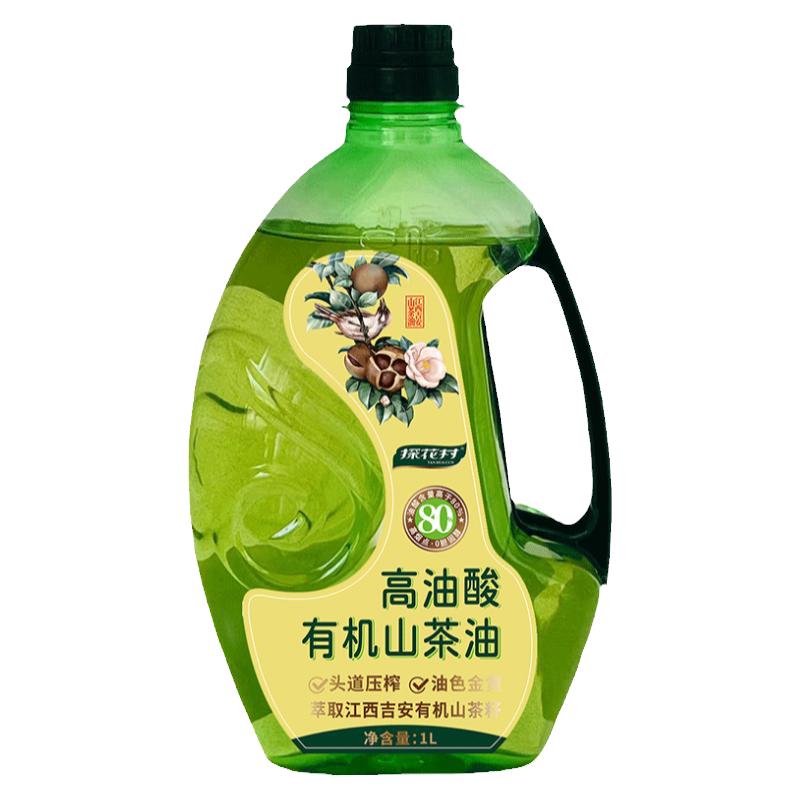 探花村有机高油酸山茶油2L井冈山茶树籽油纯正山茶油食用油专营店