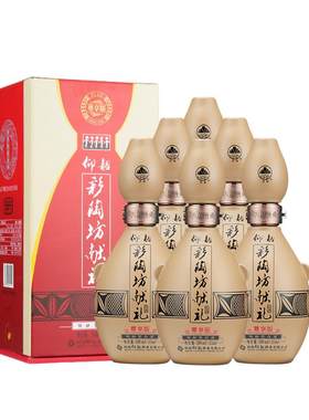 仰韶彩陶坊尊享版献礼白酒整箱