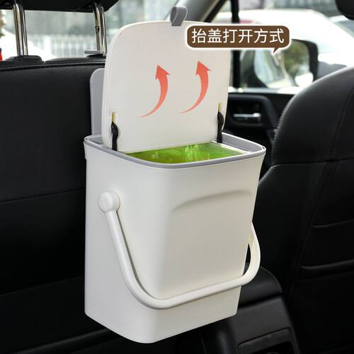 车载垃圾桶悬挂式滑盖垃圾纸篓多功能挂式杂物收纳桶汽车后排
