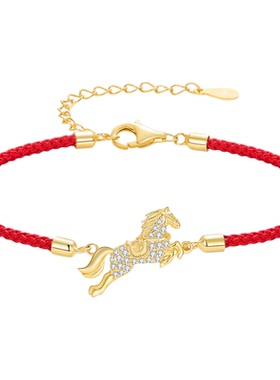 JAY本命年红绳925银小马手链