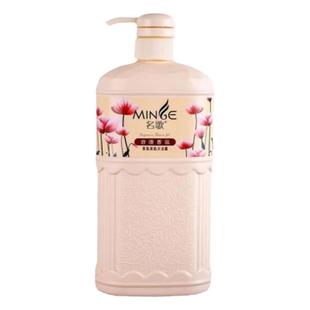 名歌沐浴露浪漫大容量家庭版香氛持久留香香薰男女通用舒缓肌肤