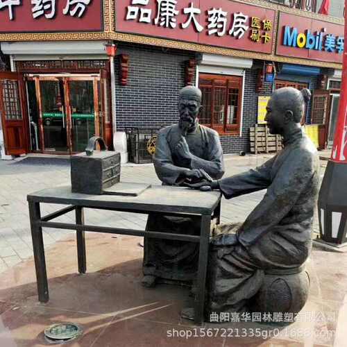 商场街道铜景观小品雕塑铸铜雕塑人物园林景观小品雕塑制定