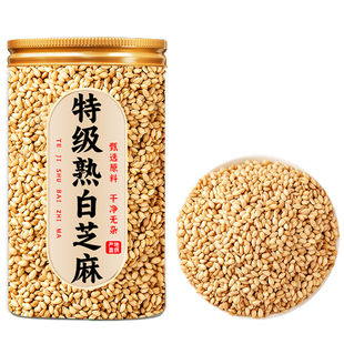 熟白芝麻即食撒料家用新货炒熟白芝麻商用正品非脱皮官方旗舰店