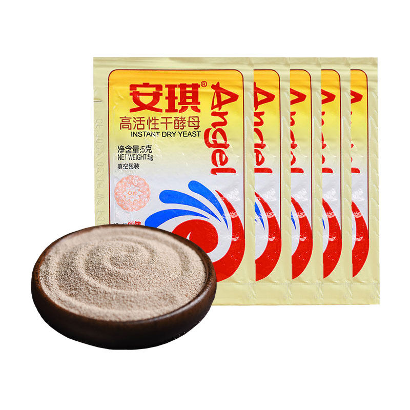 正品安琪高活性干酵母馒头包子专用酵母粉家用小包装发酵粉孝母粉