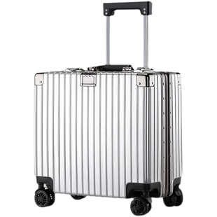 子豪银色登机箱行李箱小型轻便18寸横款20寸可带上飞机免托运旅行