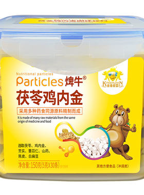 金盾爱婴茯苓鸡内金山楂粉片开味