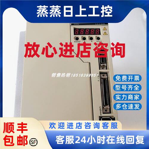 议价R88D-WT50H 欧姆龙驱动器现货包邮