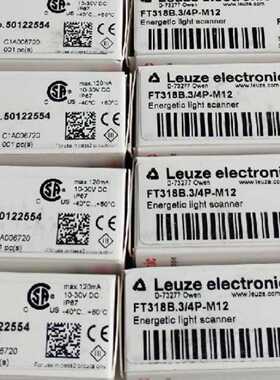 议价特价现货-漫反射式光电感测器-Leuze 劳易测 HT46C/4P-M12