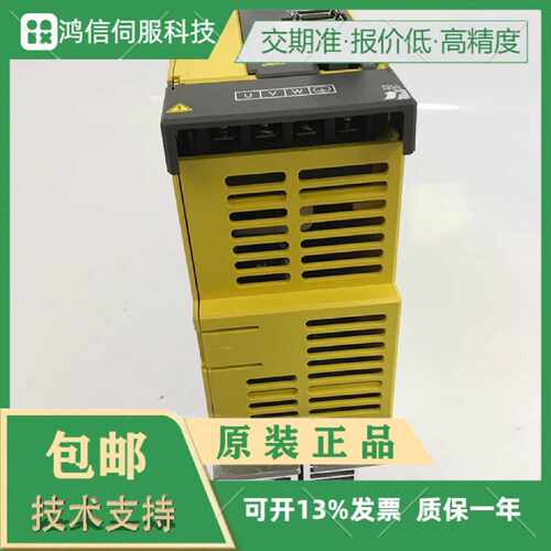 议价FANUC发那科原装全新伺服驱动器A06B-6117-H210 放大器现货