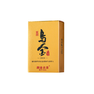 澜沧古茶乌金熟茶 乌金普洱茶 澜沧乌金合集 云南普洱熟茶