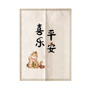 门帘隔断帘卧室房间家用卫生间厕所门口半帘厨房半截遮挡布帘子