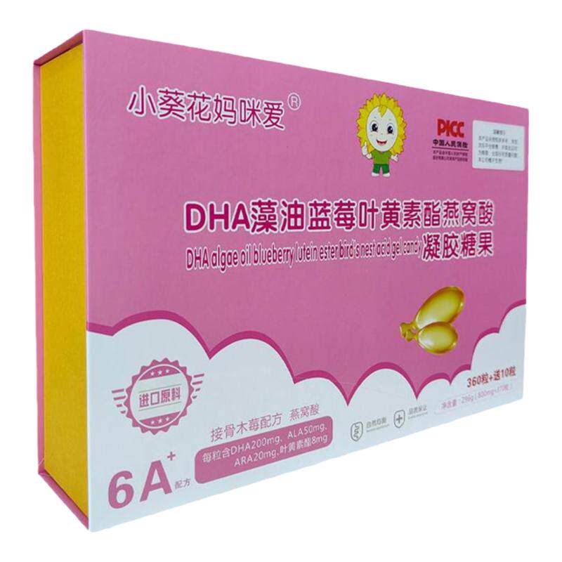 小葵花妈咪爱DHA藻油婴幼儿凝胶