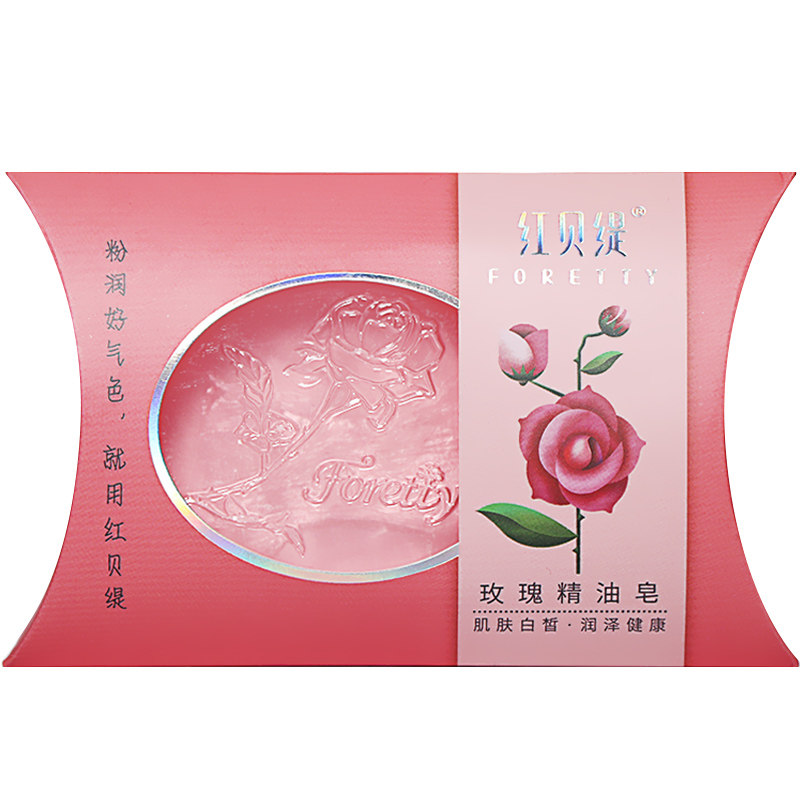红贝缇玫瑰精油皂透明皂保湿提亮手工皂洁面洗澡控油温和清洁肌肤
