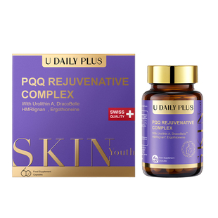 优缇利PQQ塑颜内服胶囊重塑骨相美3维立体焕白紧致嘭弹提升年轻态