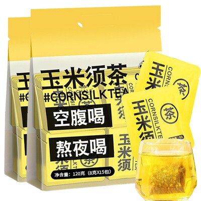 玉米须茶150g盒装养生茶花草茶袋泡茶正品玉竹栀子组合代用