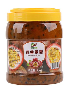百香果果酱2kg含果肉果粒水果茶