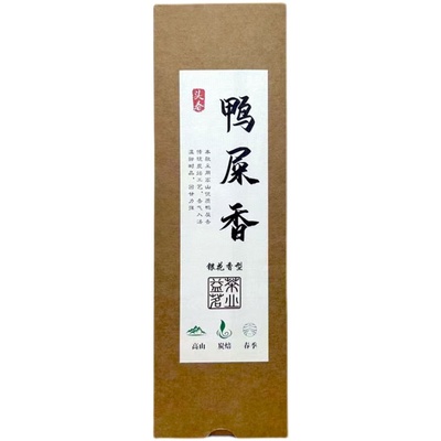 鸭屎香单枞蜜兰香乌龙茶小泡茶