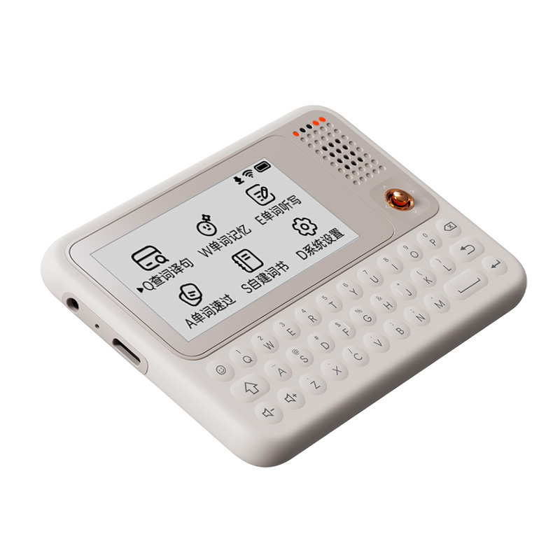 快易典单词机墨水屏电子词典AI查背一体背单词神器辞典C1slim英语学习机小初高中智能翻译机