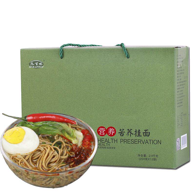 甘肃乐百味苦荞挂面礼盒 通渭苦荞麦面条 荞麦面礼盒装