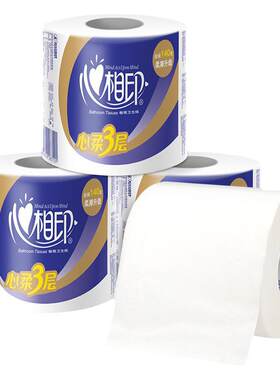 心相印有芯卷纸4层140克/卷