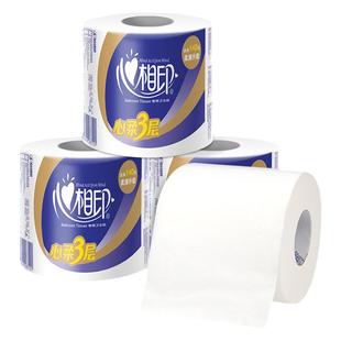 心相印有芯卷纸4层140克/卷家用卷筒纸厕所纸卫生纸巾实惠卷筒纸
