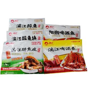 漓江醉鱼阳朔啤酒鱼鱼皮鱼块即食香辣味小鱼仔干188g/袋桂林特产