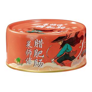 菜师傅特产罐头腊肥肠熟食烟熏猪大肠即食速食肉食品农家手工制作
