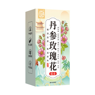 丹参玫瑰花茶搭中正品药材新鲜泡水煮喝官方旗舰店中药材复方