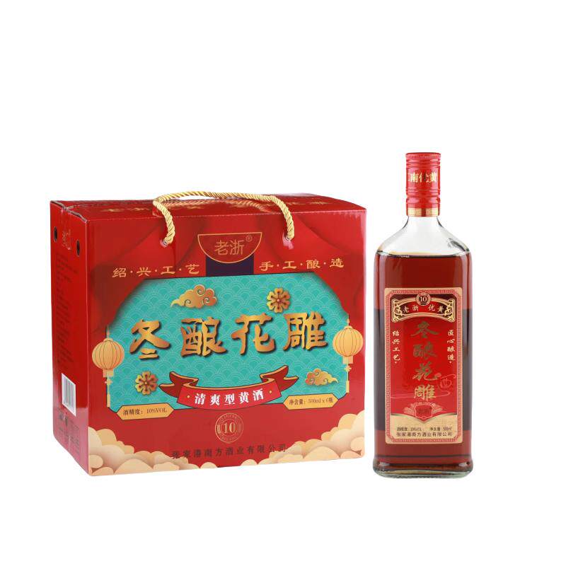 六瓶带礼盒 苏州黄酒老浙优黄冬酿花雕半干型清爽型黄酒